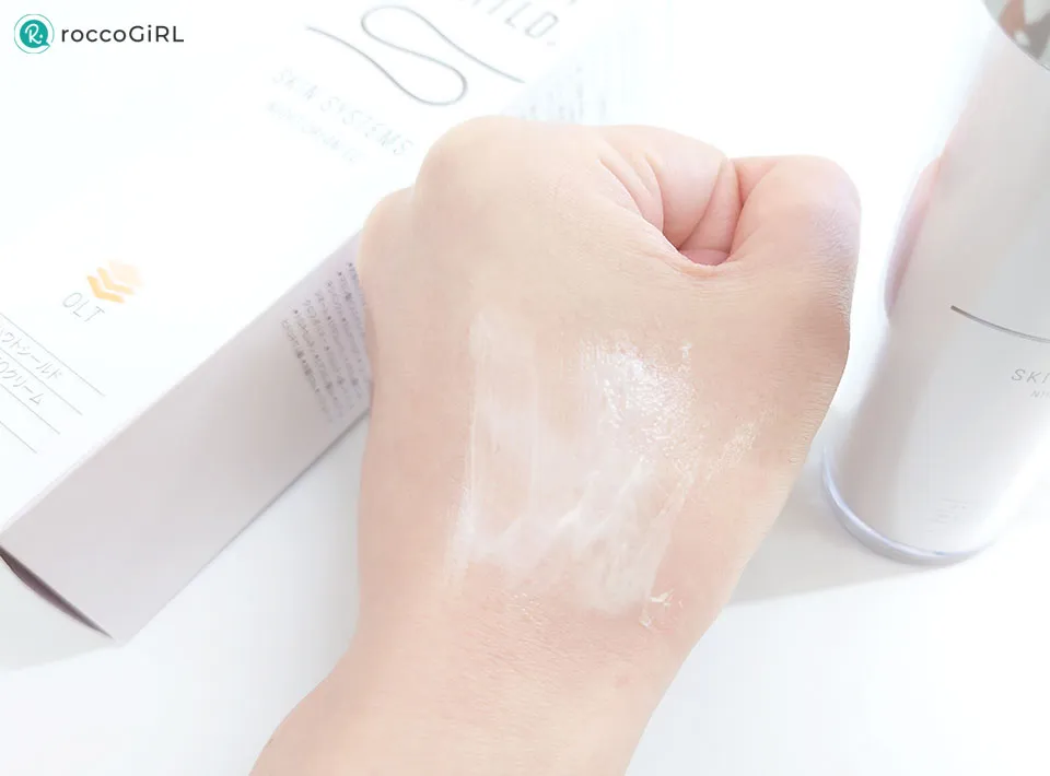 ハウトシールドナイトクリーム写真