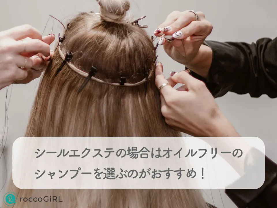 エクステを付けている人の画像