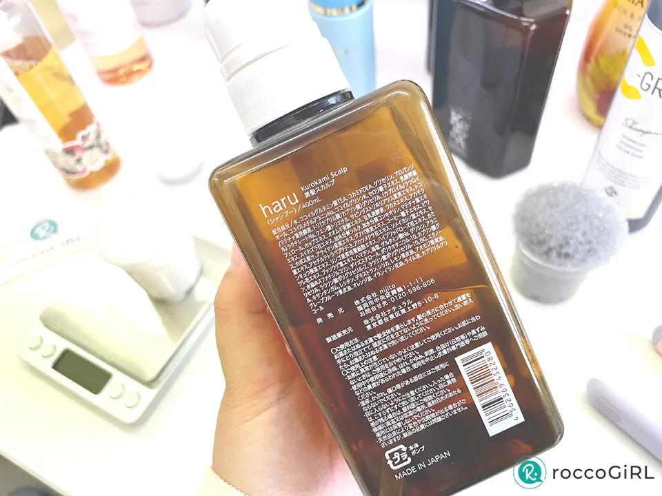 haruシャンプーを手に持って成分を見ている画像
