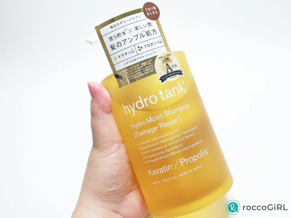 ハイドロタンクシャンプーを手に持っている画像