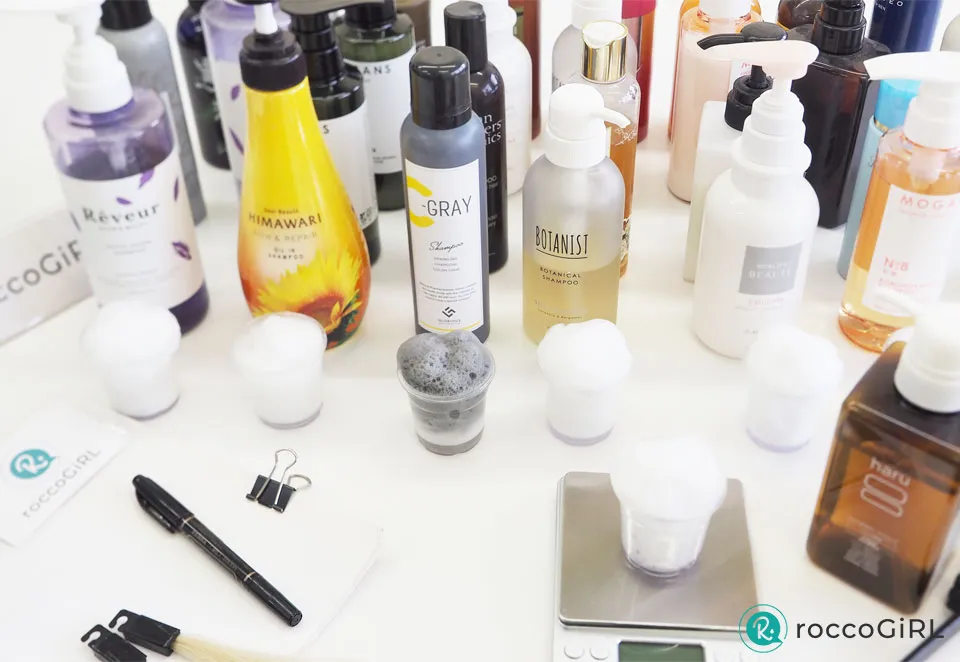 シャンプーを検証している画像