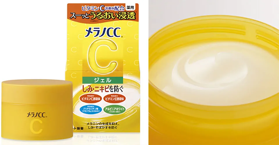 メラノCCジェルクリーム写真