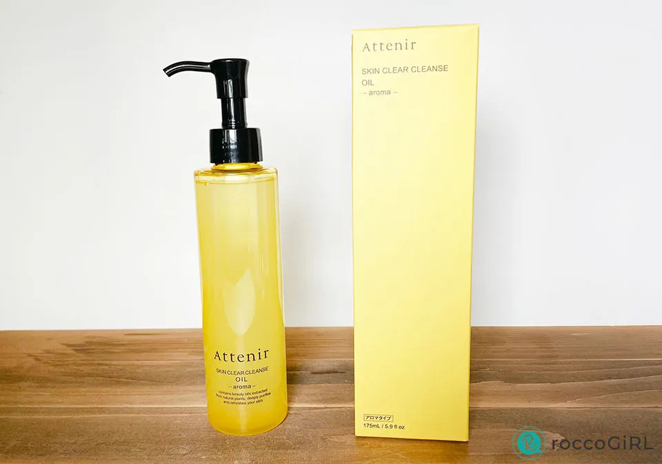 アテニアクレンジンの商品画像