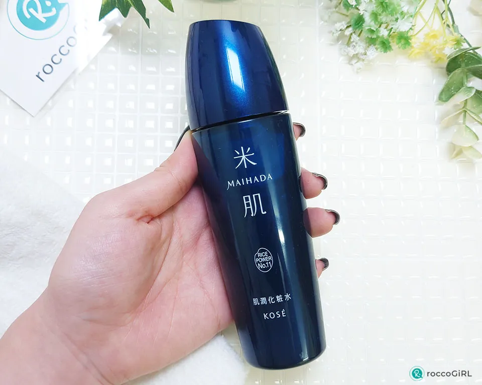 米肌肌潤化粧水持ってる写真