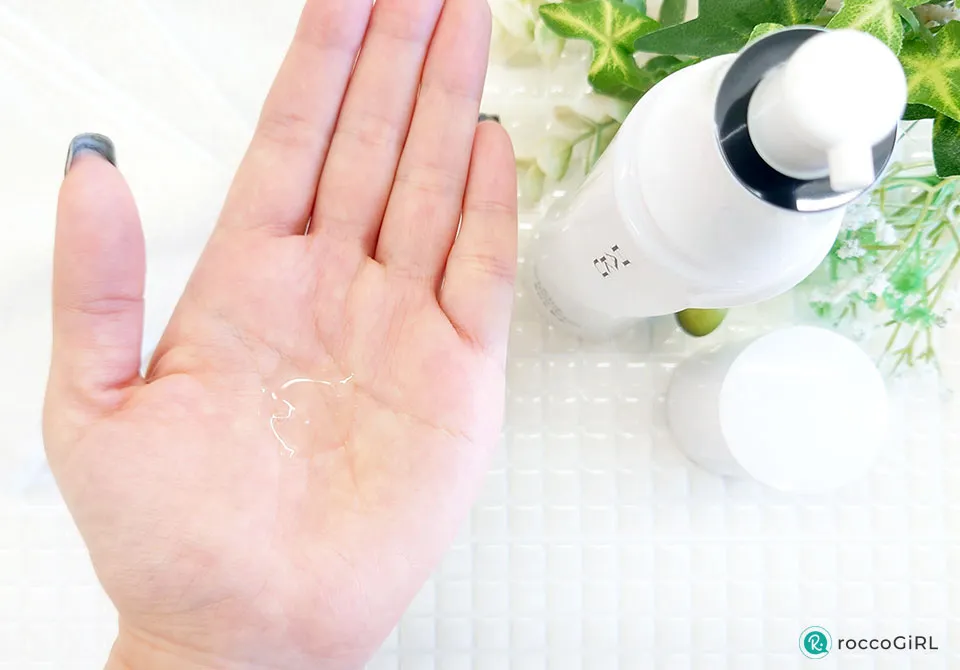 HAKUアクティブメラノリリーサー使用感写真