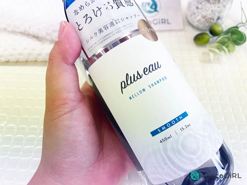 プリュスオーの商品画像