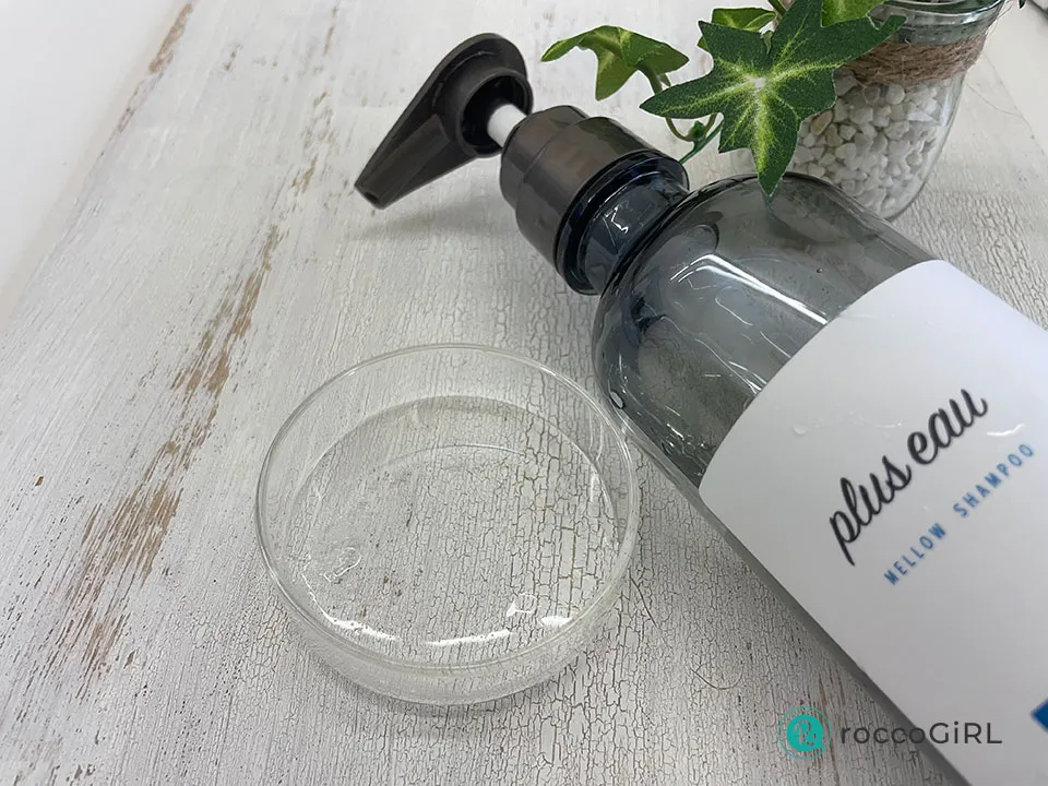 プリュスオーの商品画像