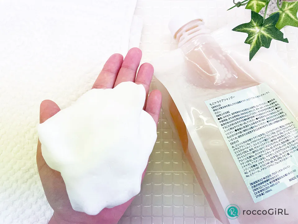 ケラケアシャンプーの泡の画像