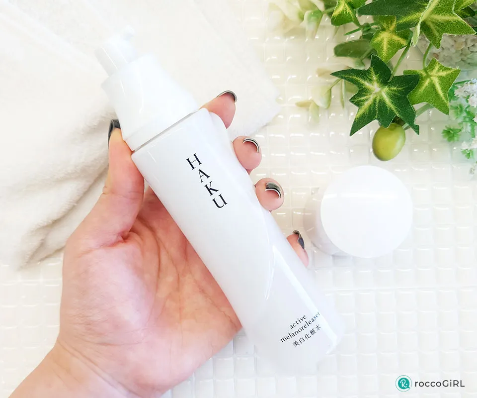 HAKUアクティブメラノリリーサー持ってる