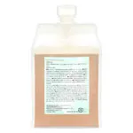 ケラケアシャンプーの商品画像150