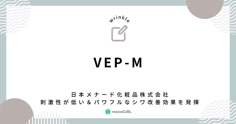 VEP-M見出し