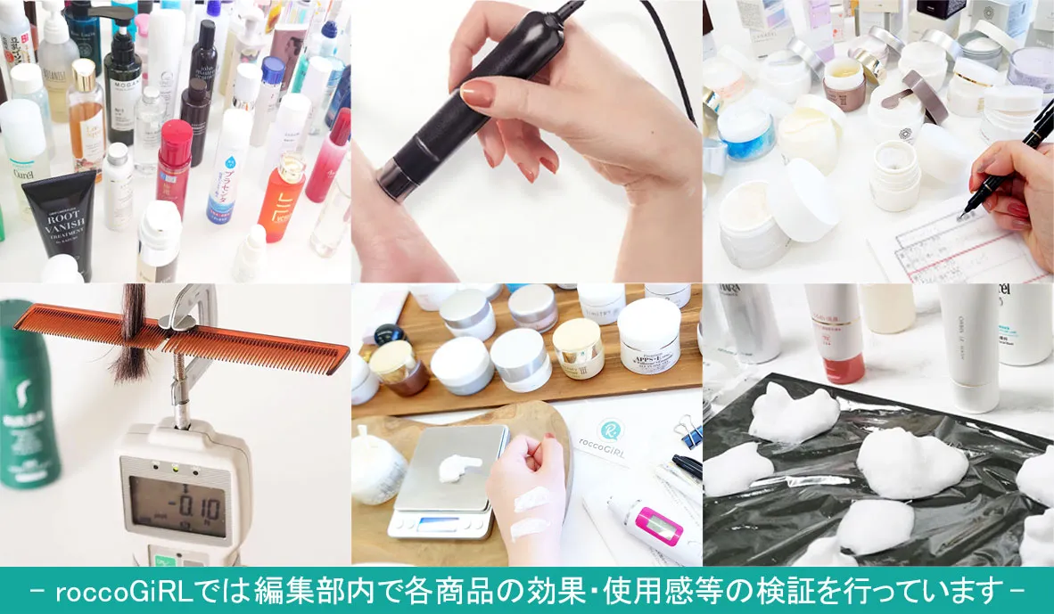 商品を検証する写真