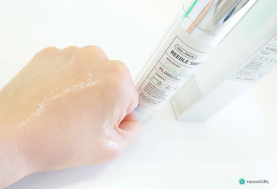 リードルショット100使用感