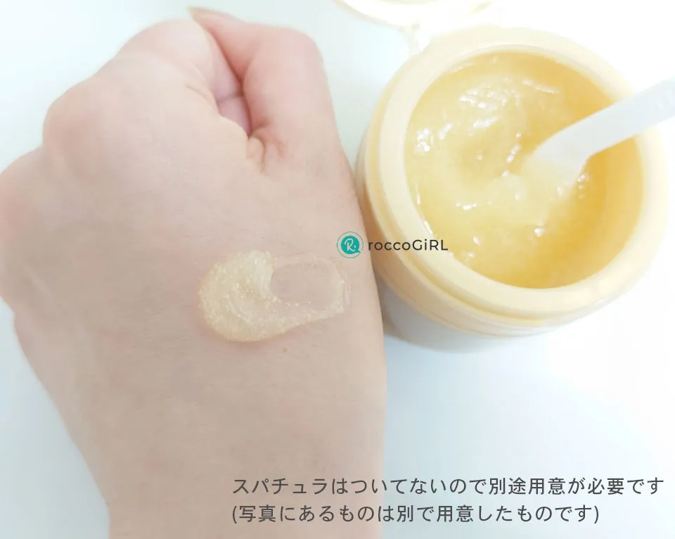 アクアレーベル黄色オールインワン手に乗せた写真