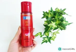 【エイジングケアしたい人必見】肌ラボ極潤薬用ハリ化粧水を使った人の口コミ調査と実際に使ってみた本音を大公開 アイキャッチ画像
