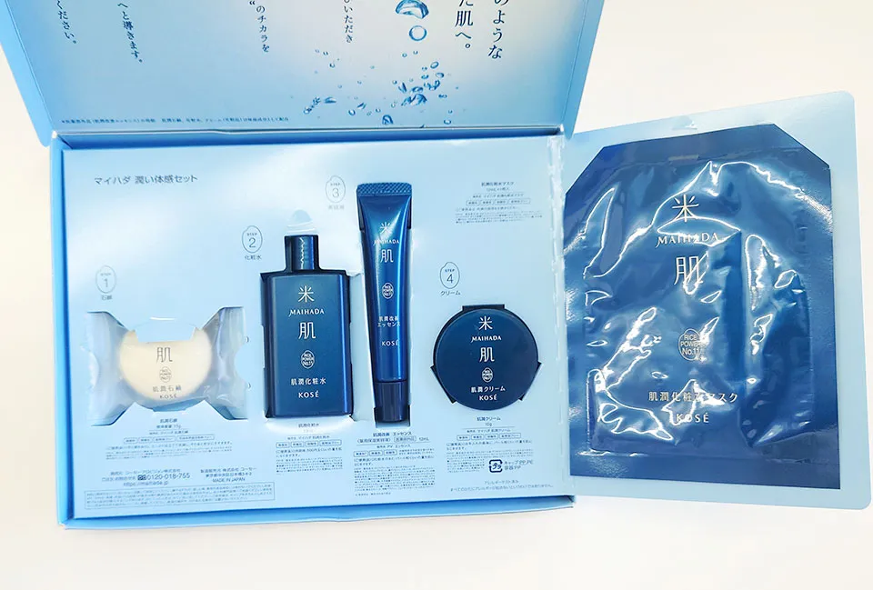 【口コミ公開】米肌 肌潤シリーズを実際に使ったコスメコンシェルジュの評価や口コミを紹介します アイキャッチ画像