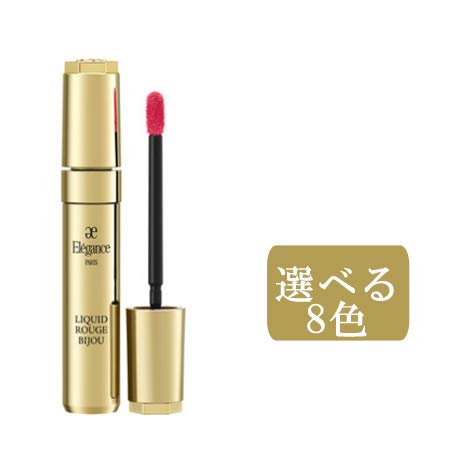 エレガンス リクイッド ルージュ ビジュー #03BEIGEの商品