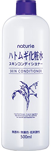 ナチュリエ|ハトムギ化粧水の商品