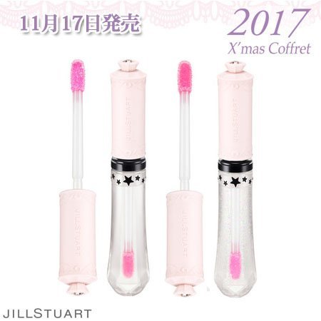 ジルスチュアート クリスタル リップティント 限定2種の商品