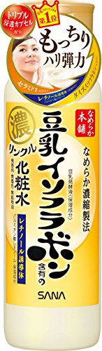 リンクル化粧水の商品