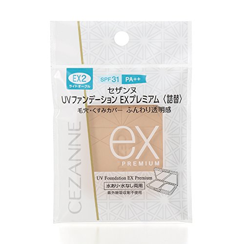 セザンヌ UVファンデーション EXプレミアム 詰替 #EX2 ライトオークルの商品