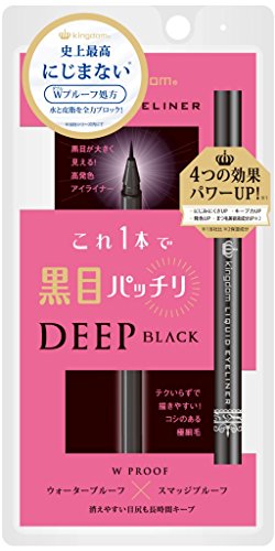 キングダム リキッドアイライナーS ディープブラックの商品