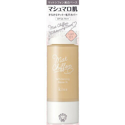 kiss マットシフォン UVホワイトニングベースNの商品