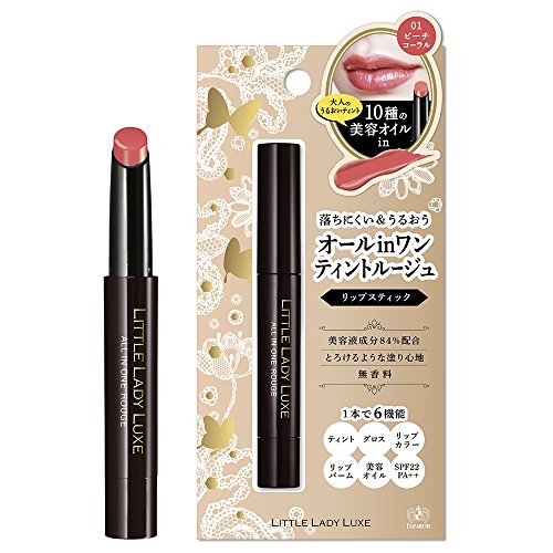 リトルレディ リュクス オールインワンルージュ 01の商品