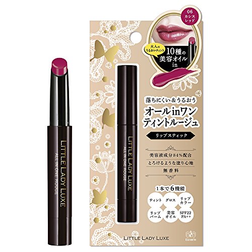 リトルレディ リュクス オールインワンルージュ #06 カシスレッドの商品