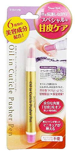 ビューティーワールド オイルインキューティクルプッシャーペンの商品