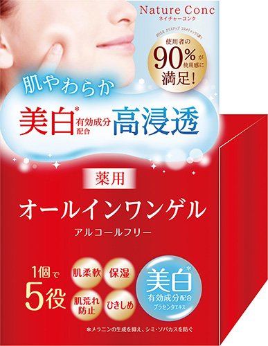 ネイチャーコンク|薬用モイスチャーゲルの商品