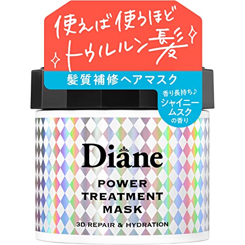 モイストダイアン-パーフェクトビューティ-パワートリートメントマスク