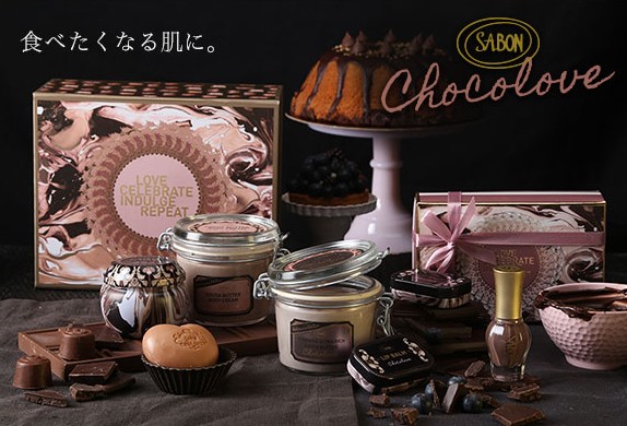 食べたくなる肌に。SABONからバレンタイン・ホワイトデー限定アイテムが登場♡気になる口コミは? アイキャッチ画像
