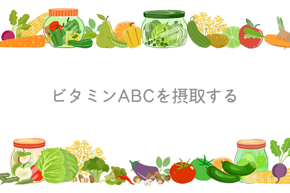 毛穴ケア方法の食べ物を表すイラスト