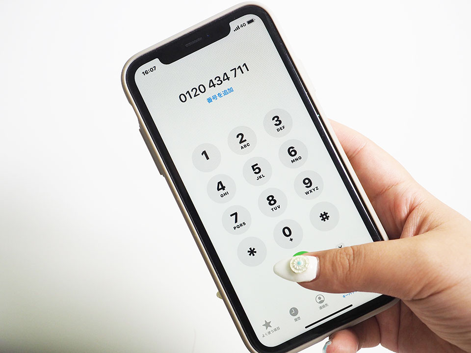 ネオちゅらびはだの価格比較