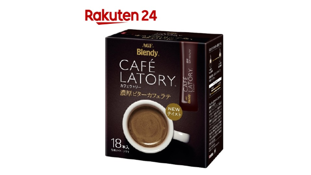カフェラテスティック濃厚ビターカフェラテ