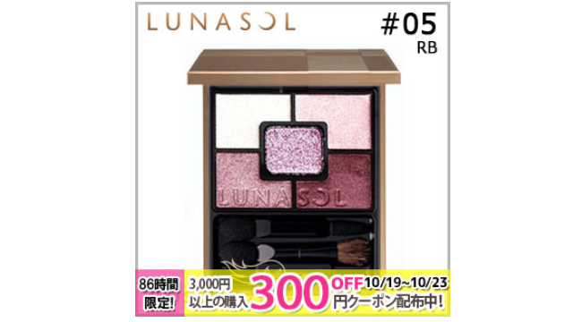 恋が叶うと噂のデパコス恋コスメ14選 モテすぎ系アイテム徹底調査 Roccogirl