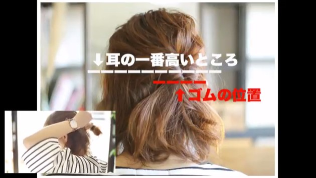 簡単に出来るヘアアレンジ ミディアム編 くるりんぱ や シニヨンじょうず の使い方も Roccogirl