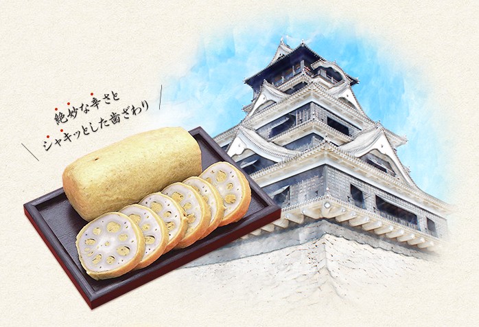 からし蓮根ってなに?カロリーは?食べ方は?熊本県民の長寿の秘密は郷土料理だった! アイキャッチ画像