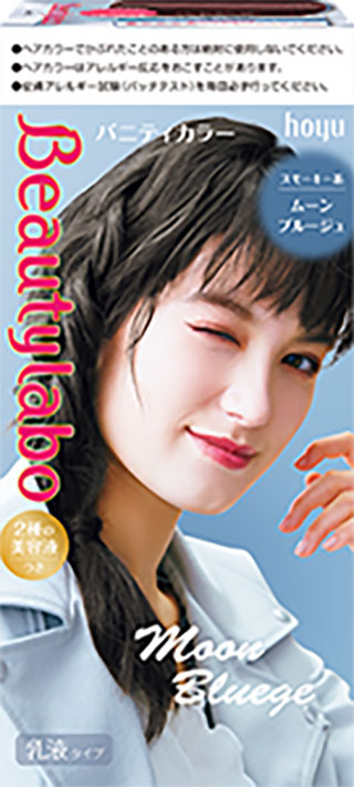 ビューティーラボ バニティカラーの商品