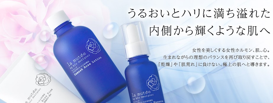 乾燥肌とはおさらば「ラ・ミューテ」で美肌をGET♡しっとりうるおい肌になれるスキンケアアイテム アイキャッチ画像