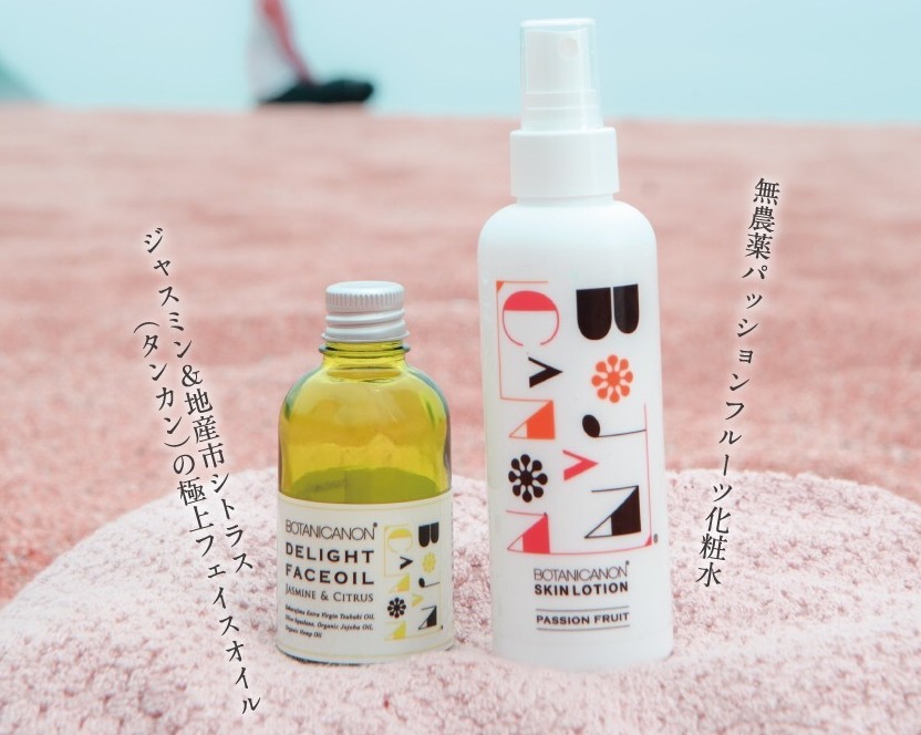お肌に優しい夏コスメが新発売♡なんと鹿児島の農家と人気コスメ「ボタニカルファクトリー」がコラボ?! アイキャッチ画像