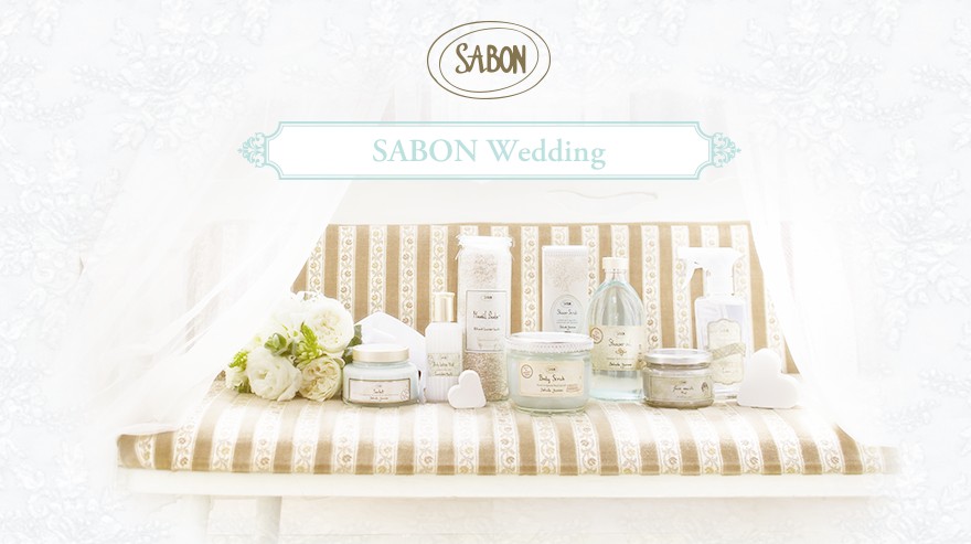 SABON(サボン)から新作ウエディングキットが数量限定発売!!プレゼントにもおすすめ◎ アイキャッチ画像