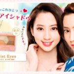 プチプラコスメ「キャンメイク」からアイシャドウの新色が登場!5色ばりの夏色でカワイイを作ろう♡ アイキャッチ画像