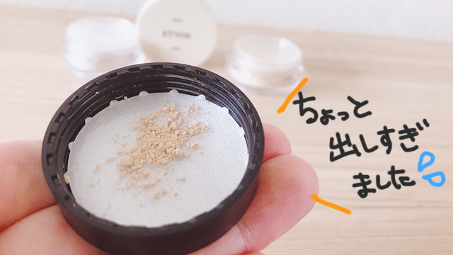 マットムースミネラルファンデーションの写真