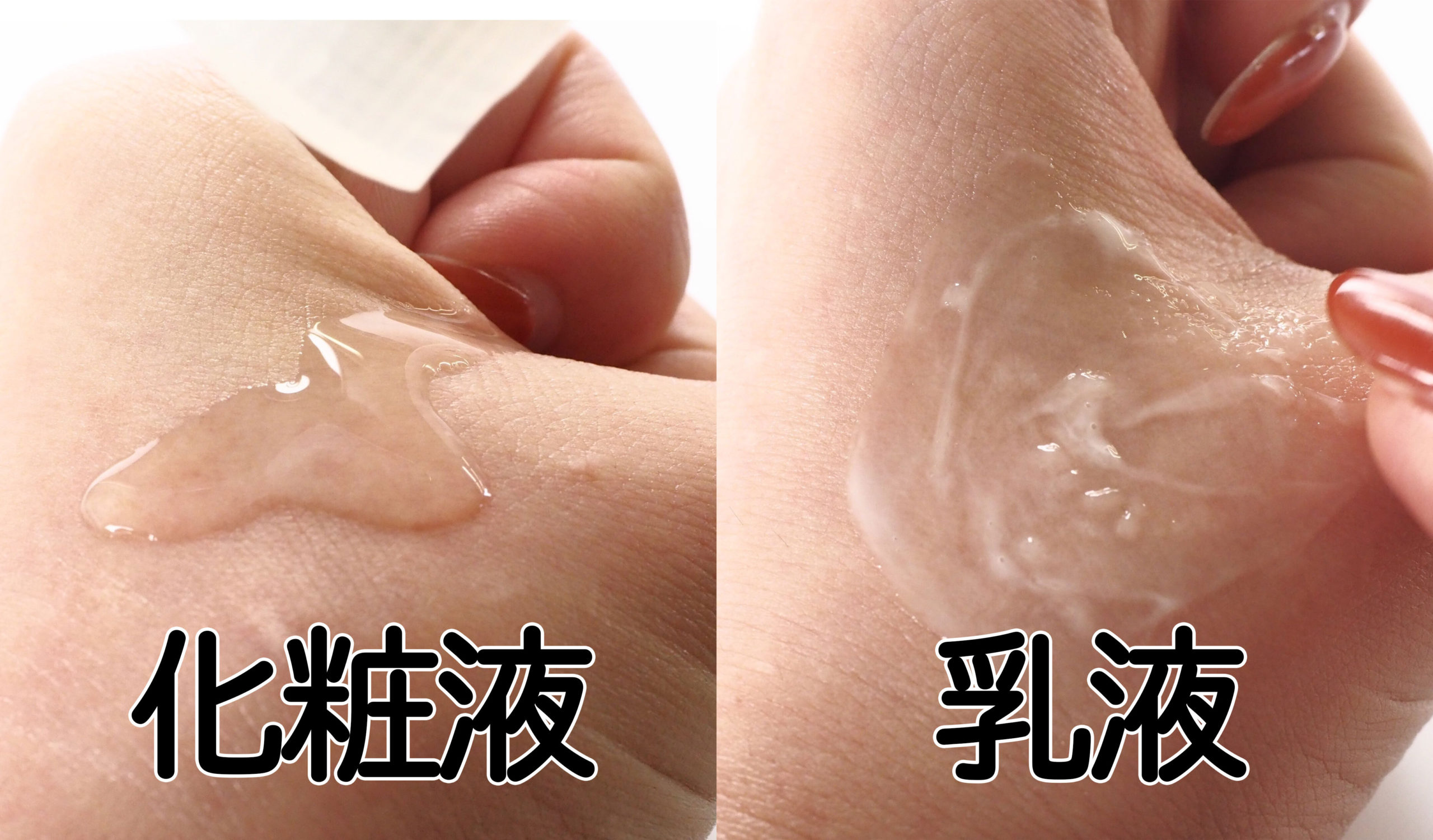 ファンケルブライトニング使用感