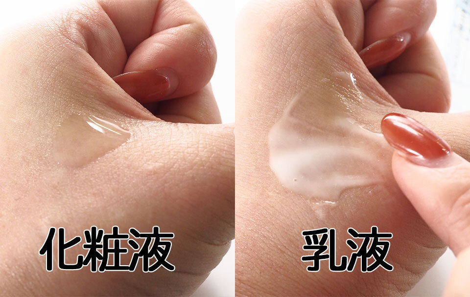 モイストリファインテクスチャ