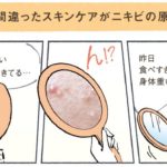 エトヴォスで叶えるニキビケア◎トライアル&定期コースでお得にGETする方法も♡ アイキャッチ画像