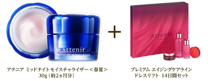 アテニアの肌チェックはネットで簡単 肌診断で自分にピッタリのスキンケアをみつけよう Roccogirl