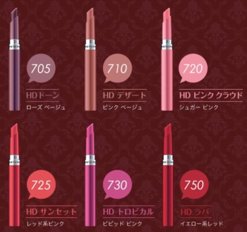 レブロン 大人気のプチプラ生ツヤジェルリップ 秋の新3色レトロレッドが8 26に新登場 Roccogirl